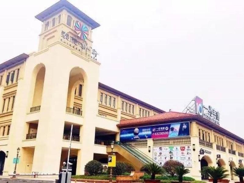 Shell Shanghai Jiadingbei Subway Station Shuping Road Hotel Екстериор снимка